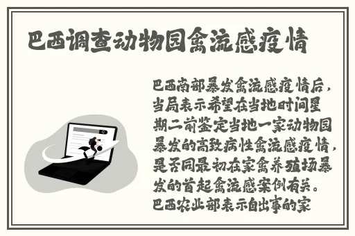 中国x站APP下载安装