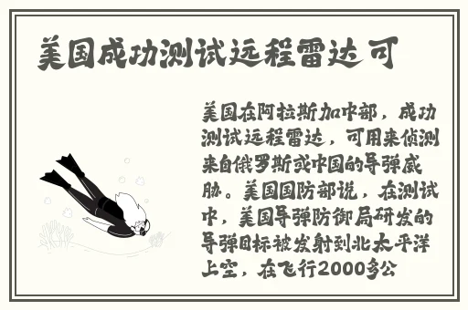 全班妊娠备孕计划2动画免费