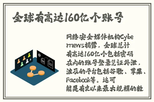 天堂妖精18精神出生有多少魔